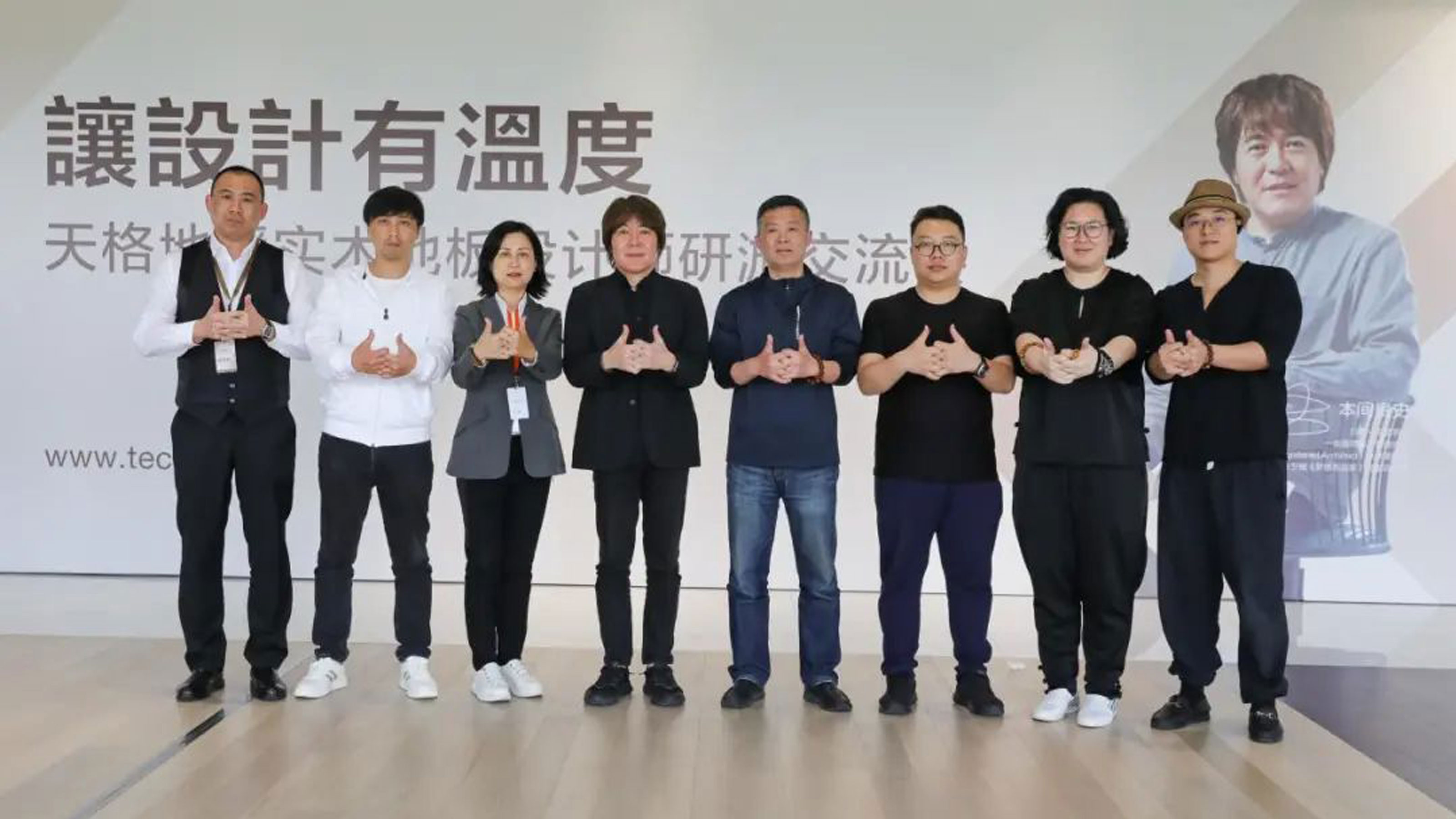 設(shè)計(jì)大師本間貴史親述：攜手六年，他對(duì)天格地板始終情有獨(dú)鐘