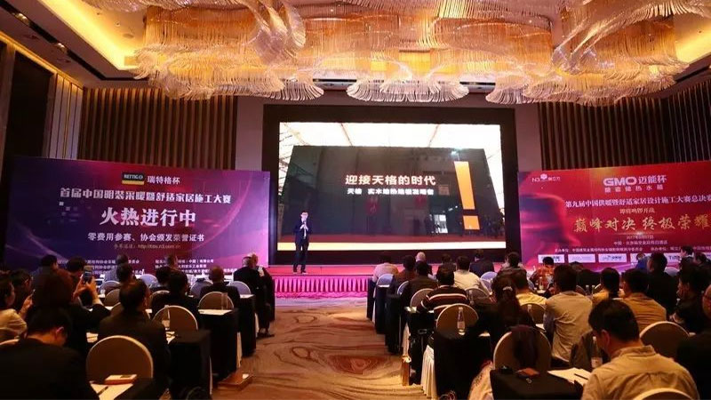 地暖行業(yè)：共推地面舒適家居，我們只邀請(qǐng)地暖實(shí)木地板發(fā)明者