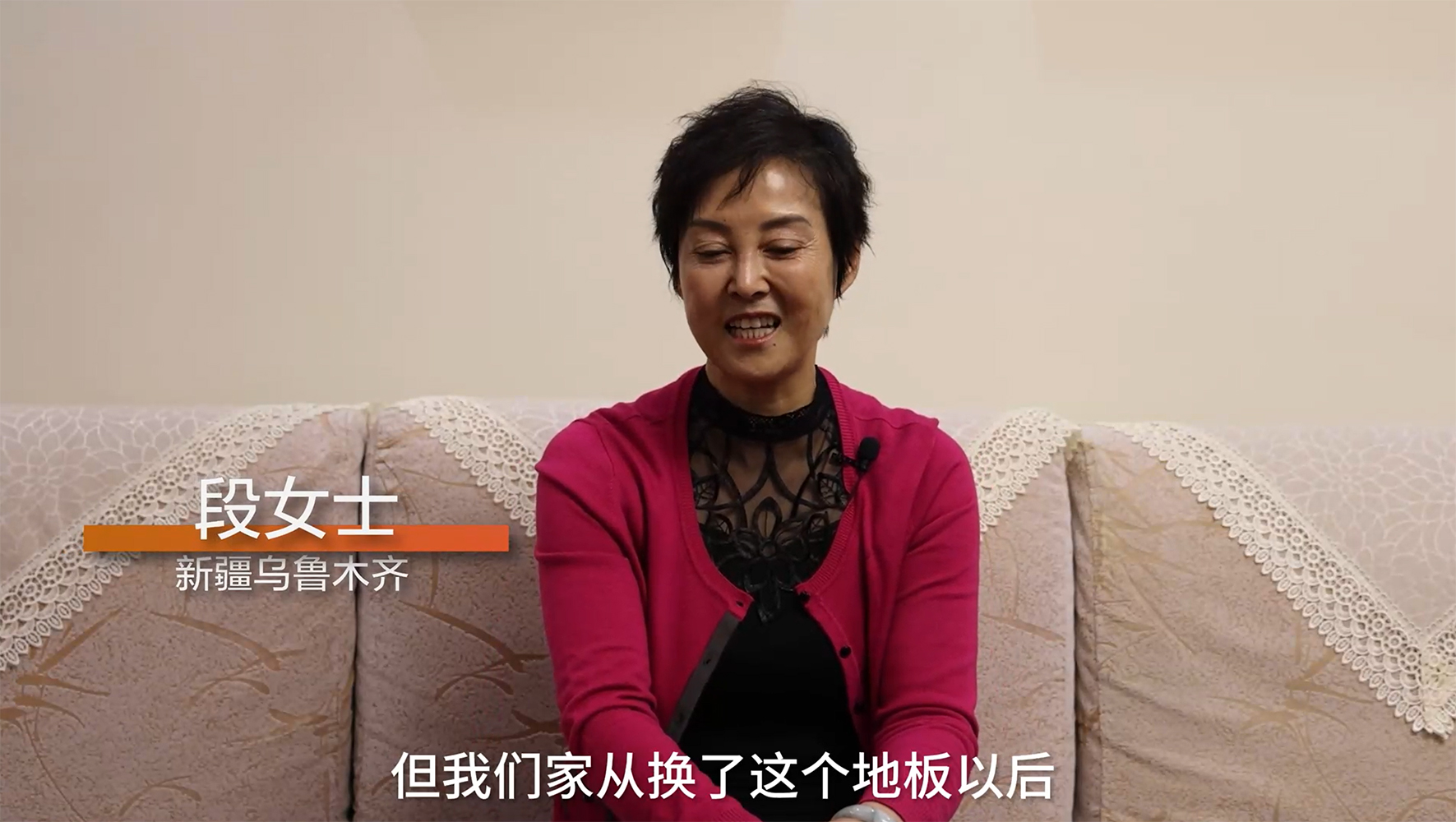 前后換了三次地板，天格最讓我滿意