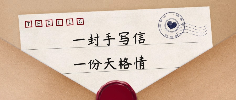 為何千千萬(wàn)萬(wàn)用戶(hù)都選擇天格中國(guó)高端實(shí)木地板？答案在這一封封感謝信中