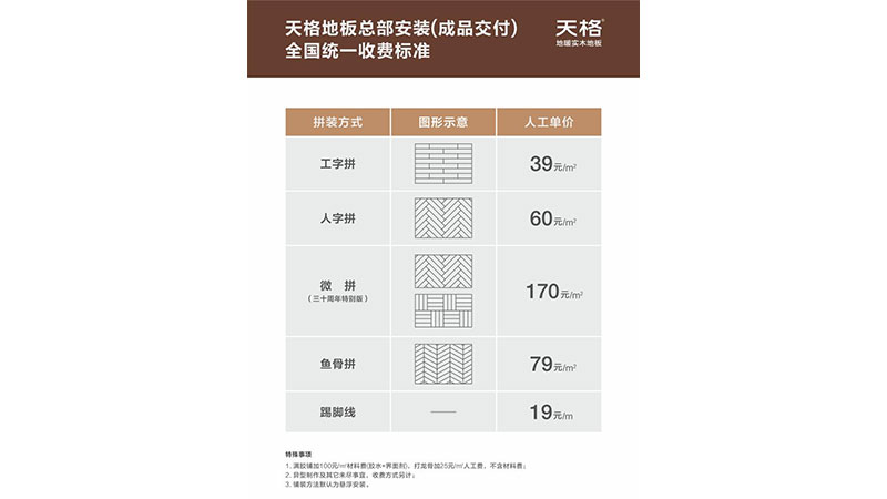 未標(biāo)題-2.jpg