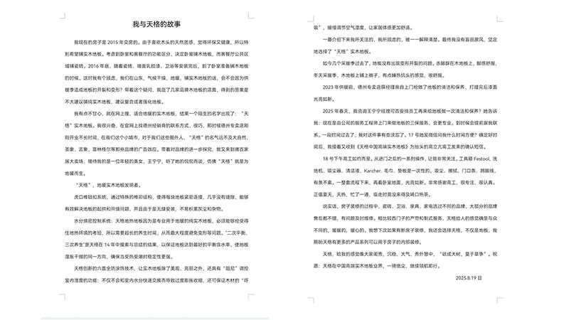 未標(biāo)題-2.jpg