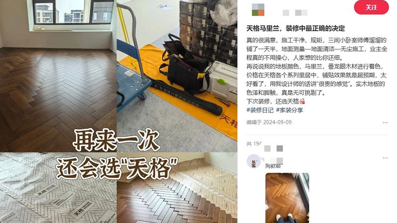 17755275229466786ieW.jpg 未標(biāo)題-4.jpg